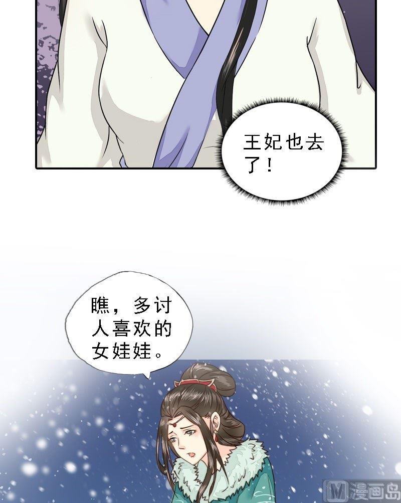 第33话 因果循环-第33话