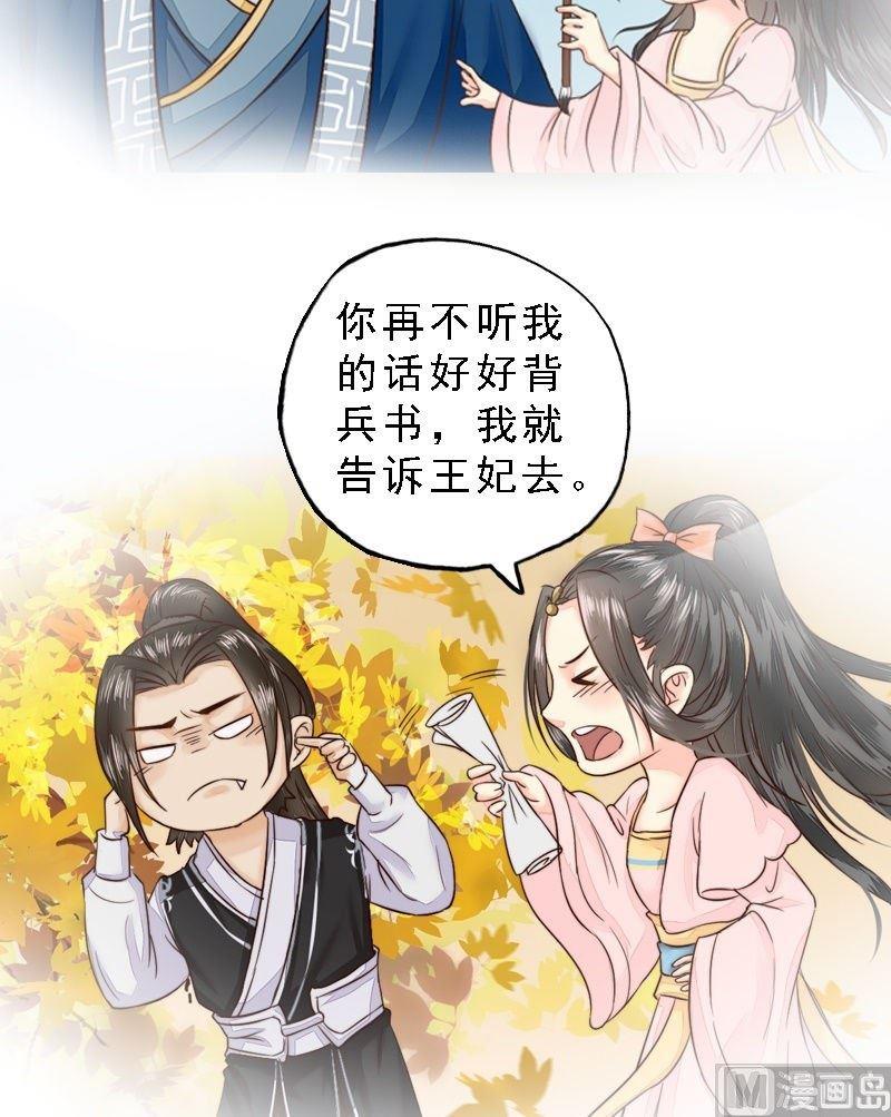 第33话 因果循环-第33话