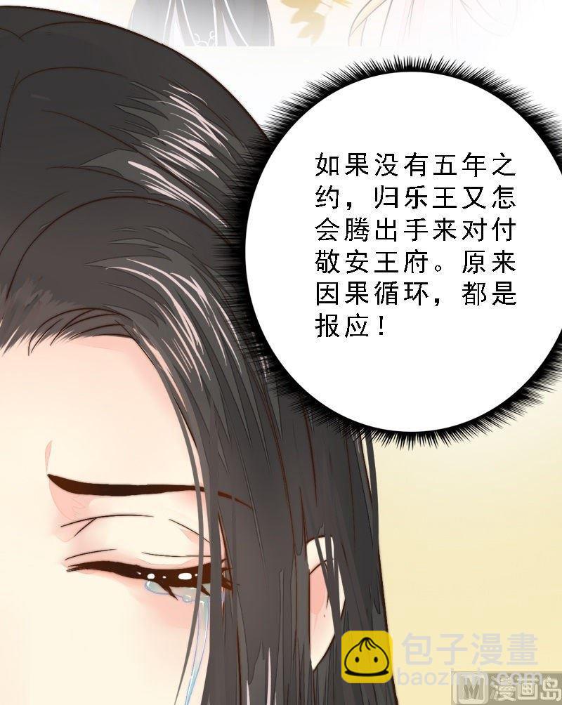 第33话 因果循环-第33话