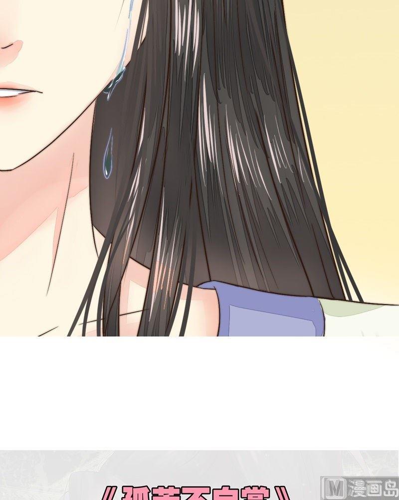 第33话 因果循环-第33话