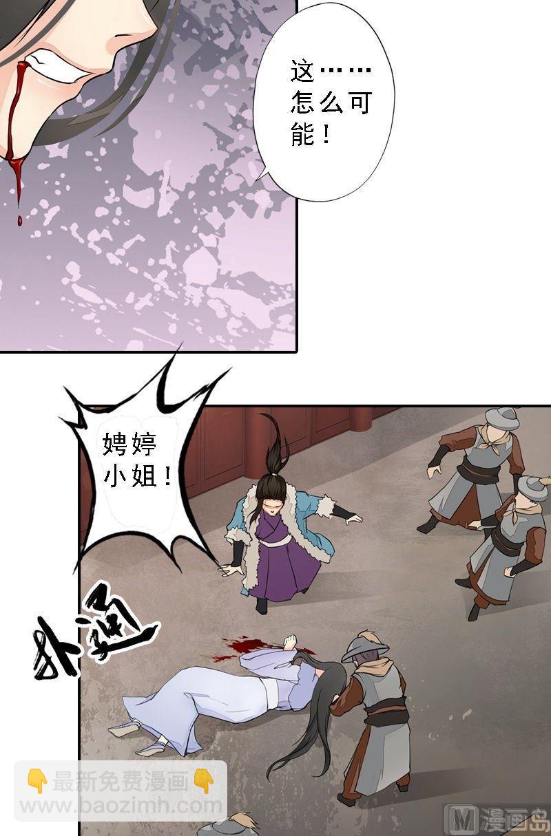 第33话 因果循环-第33话