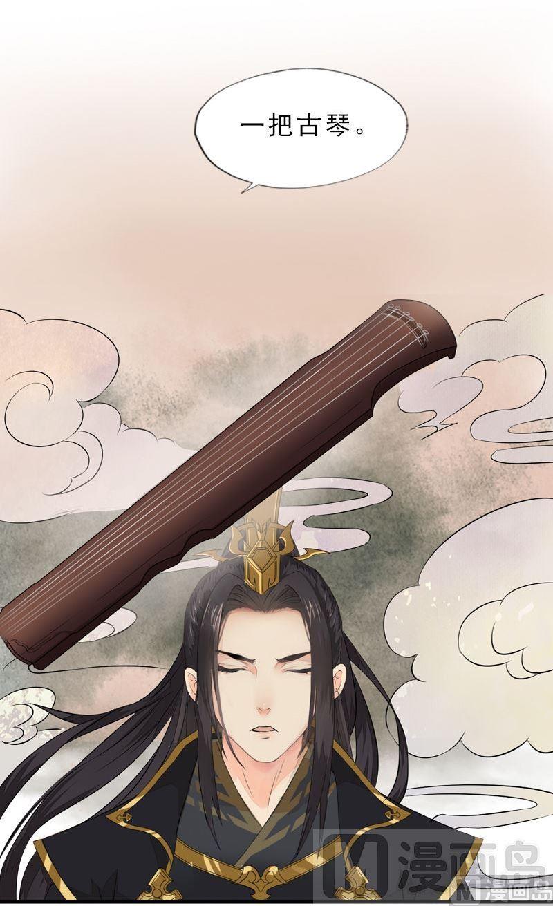 第35话 东林重逢-第35话