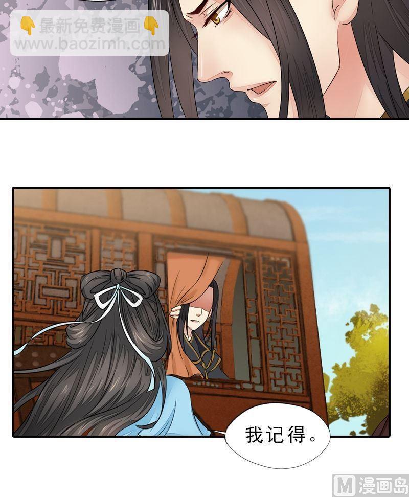 第35话 东林重逢-第35话