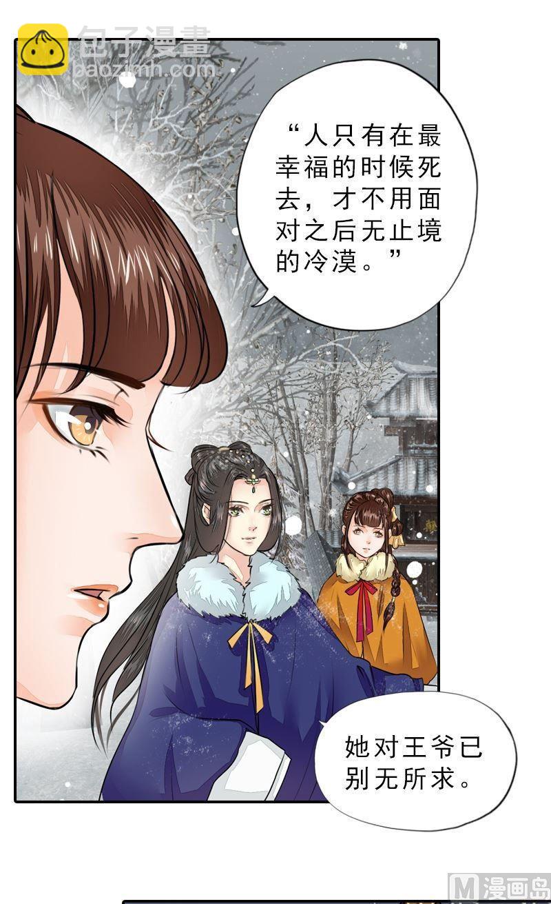 第37话 心结终解-第37话