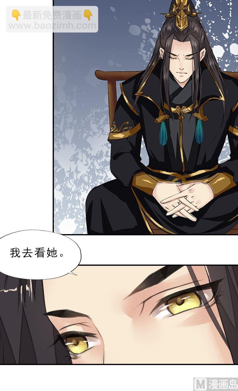 第37话 心结终解-第37话