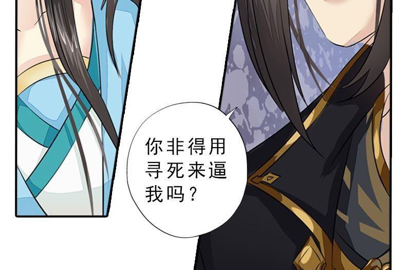第37话 心结终解-第37话