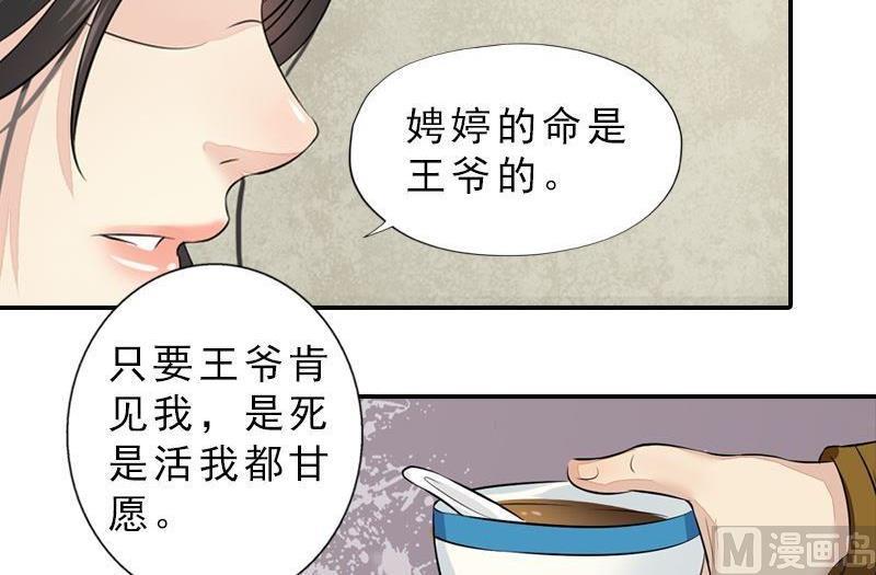 第37话 心结终解-第37话