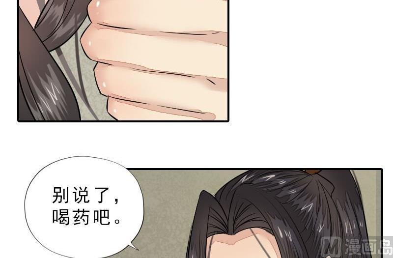 第37话 心结终解-第37话