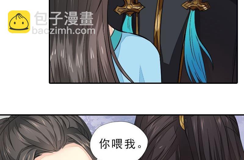 第37话 心结终解-第37话