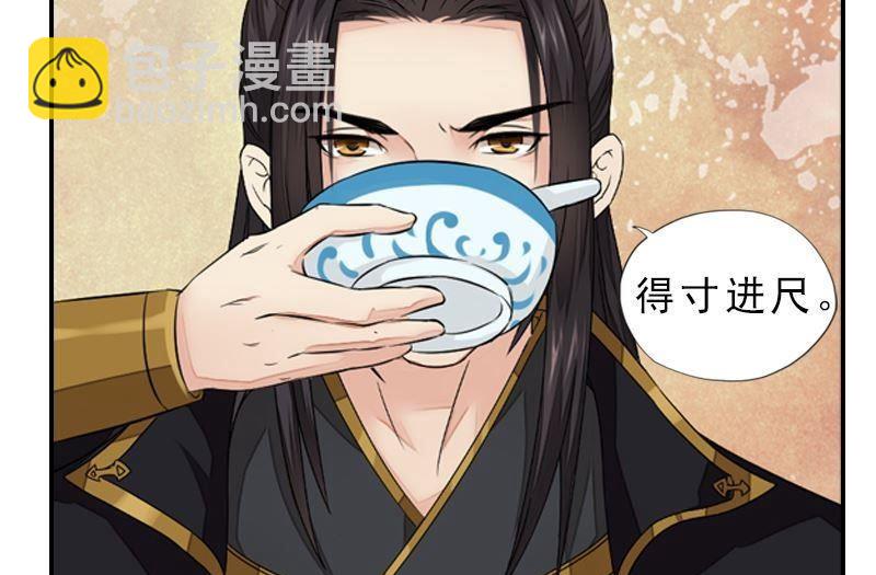 第37话 心结终解-第37话