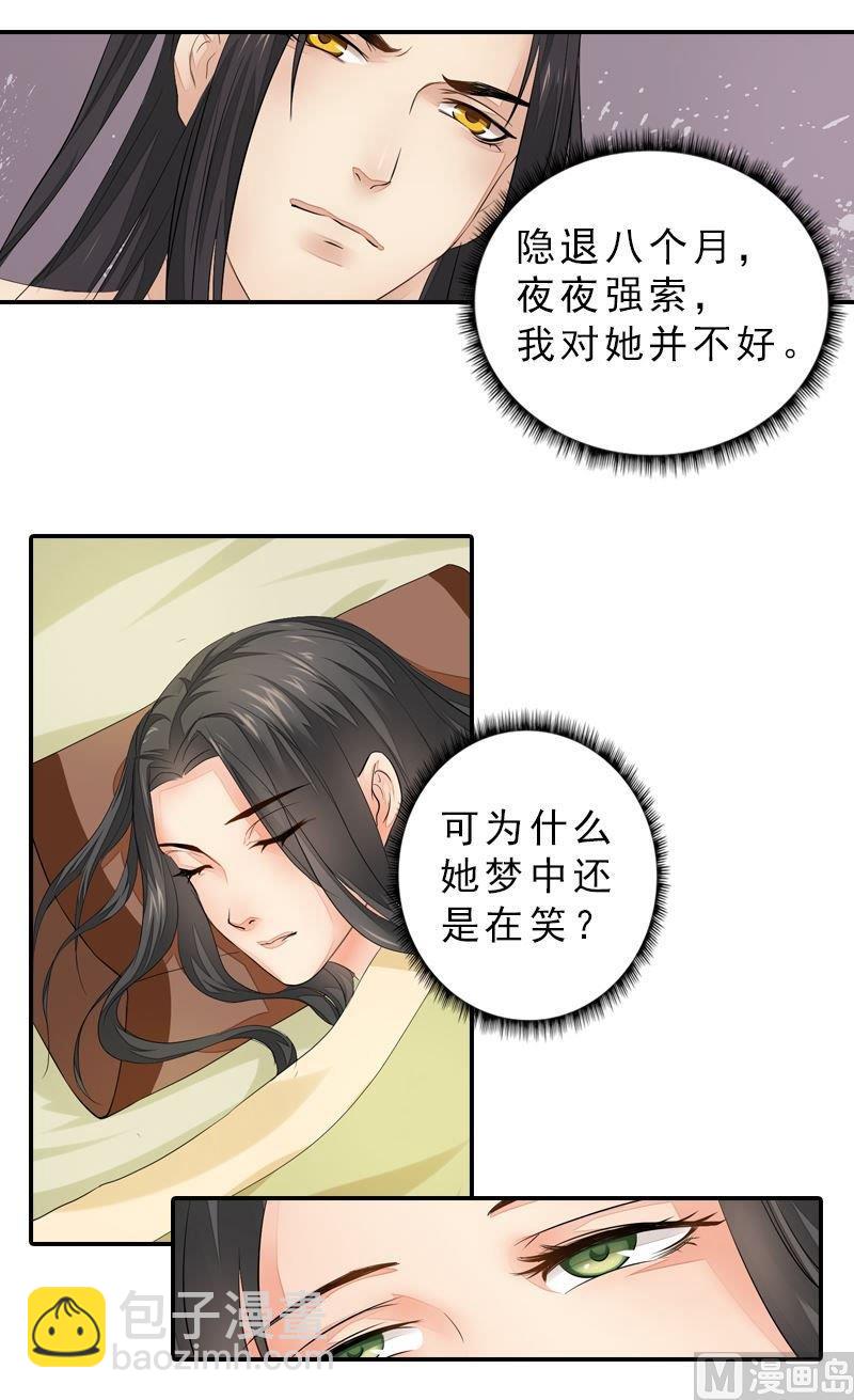 第37话 心结终解-第37话