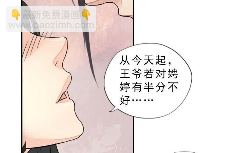 第37话 心结终解-第37话