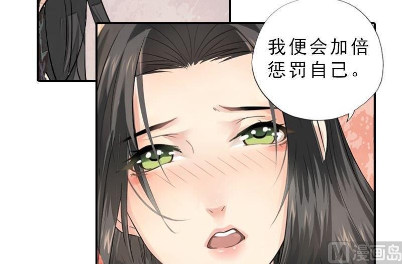 第37话 心结终解-第37话