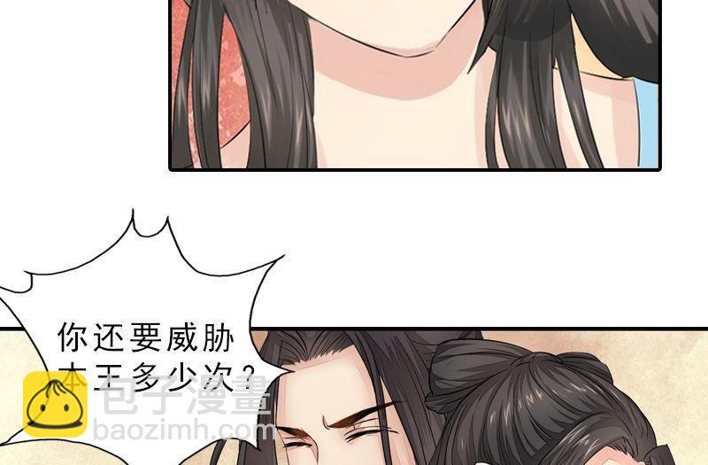第37话 心结终解-第37话