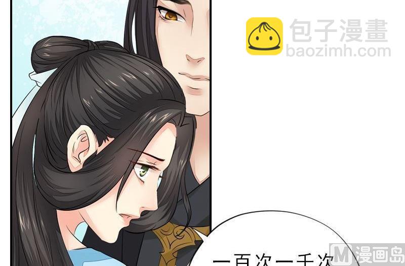 第37话 心结终解-第37话