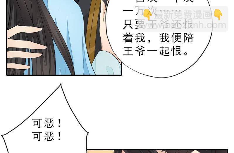 第37话 心结终解-第37话