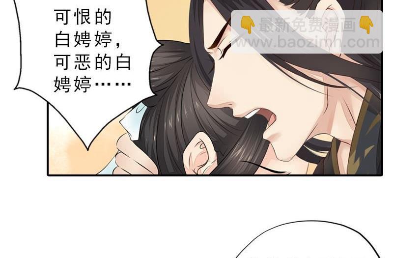 第37话 心结终解-第37话