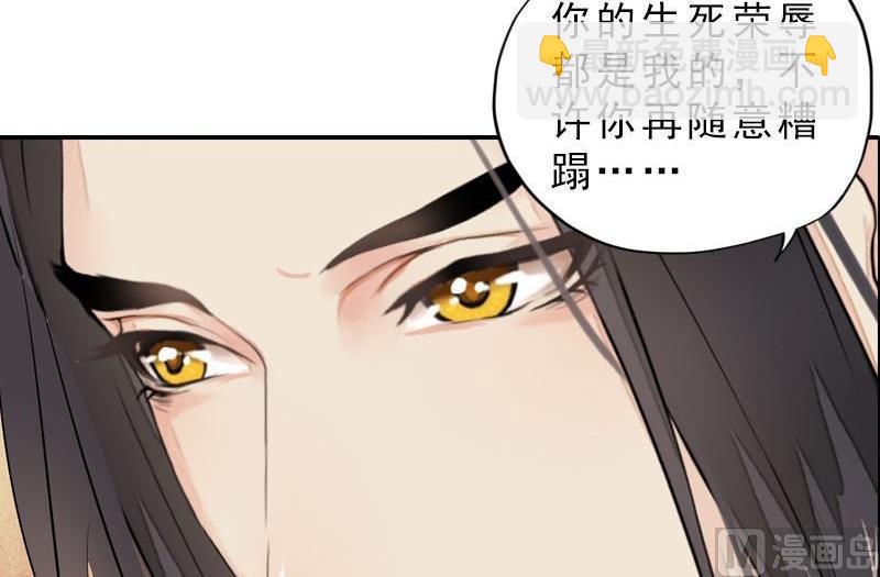 第37话 心结终解-第37话