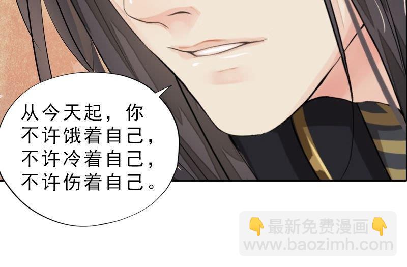 第37话 心结终解-第37话