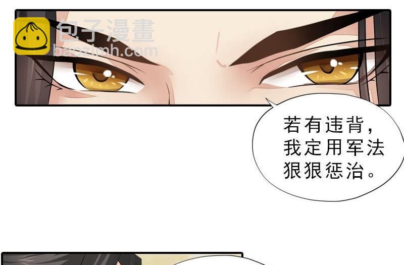 第37话 心结终解-第37话