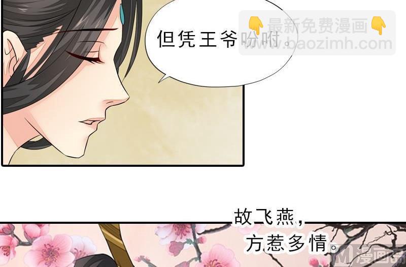 第37话 心结终解-第37话