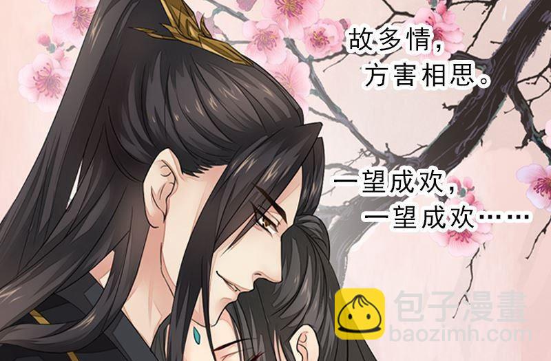 第37话 心结终解-第37话