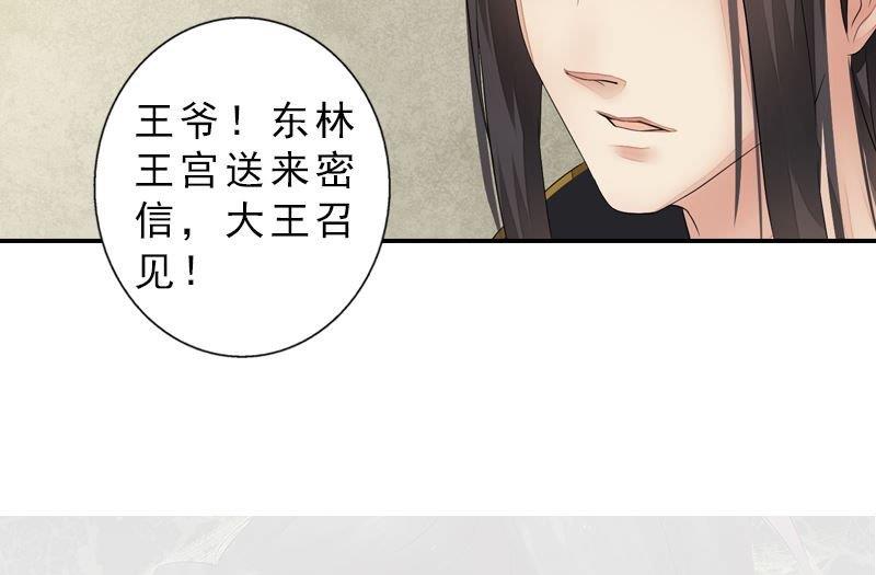 第37话 心结终解-第37话