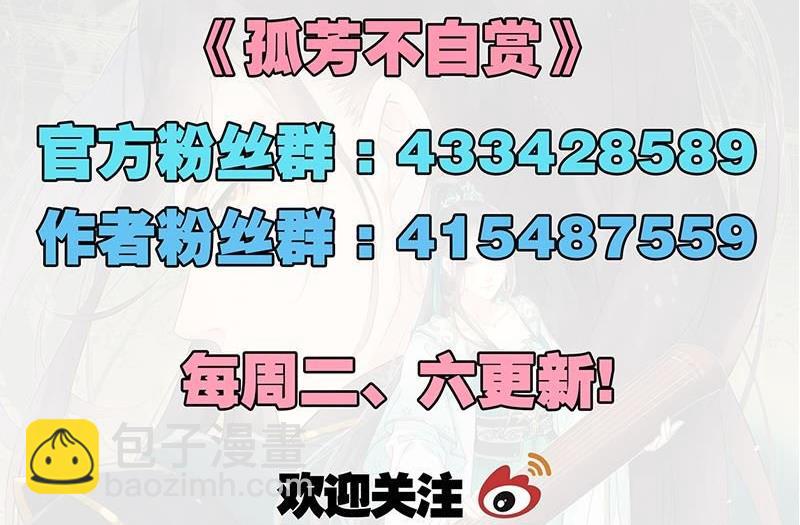 第37话 心结终解-第37话