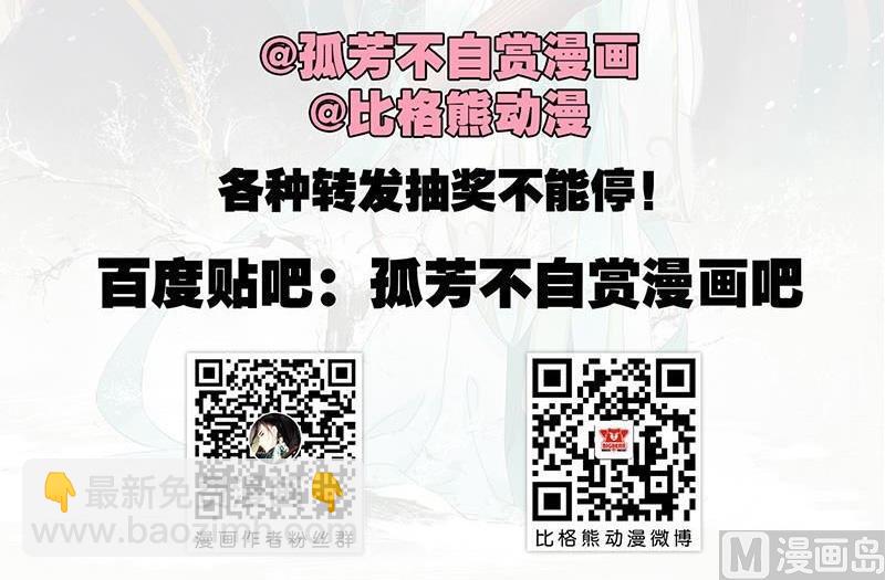 第37话 心结终解-第37话