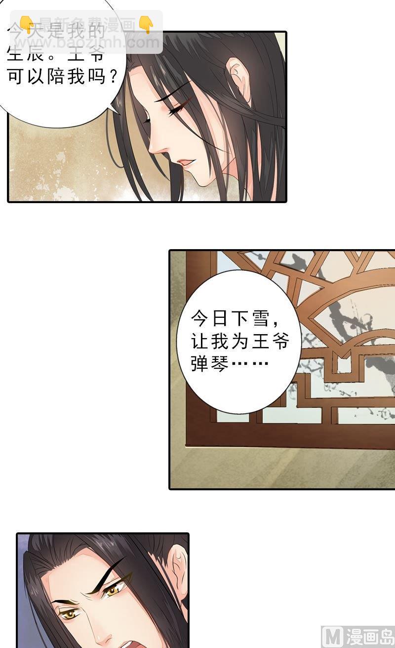 第37话 心结终解-第37话