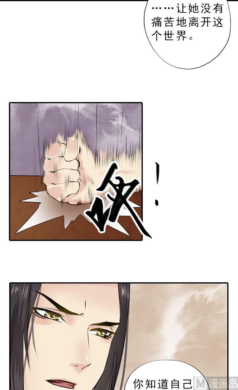 第37话 心结终解-第37话