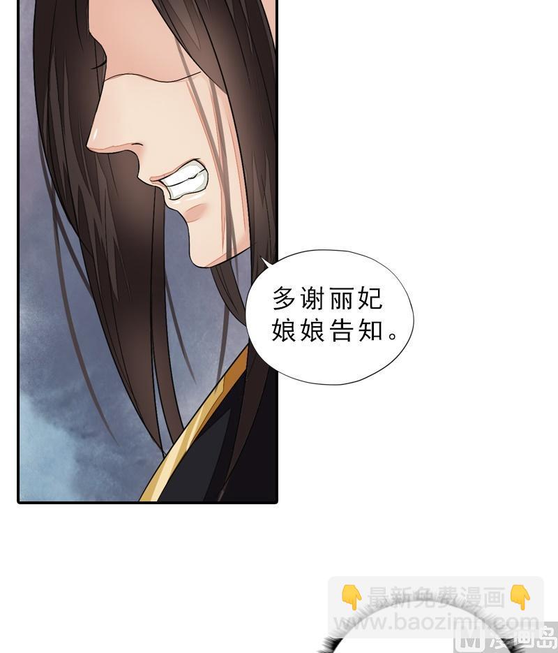第39话 调虎离山-第39话