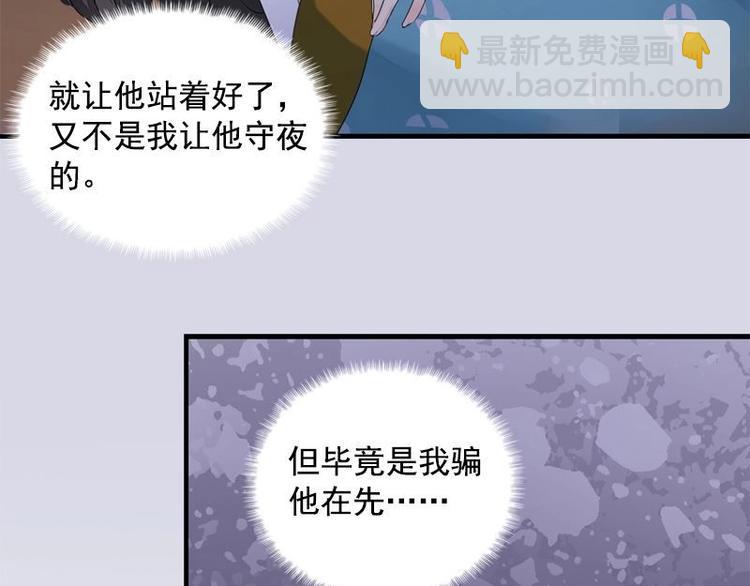 第5话 凤凰之礼（下）(1/2)-第5话