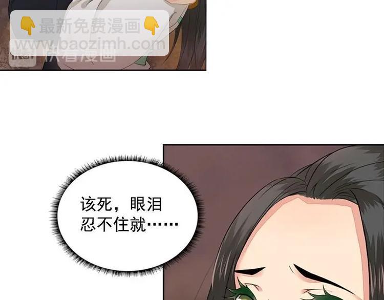 第5话 凤凰之礼（下）(1/2)-第5话