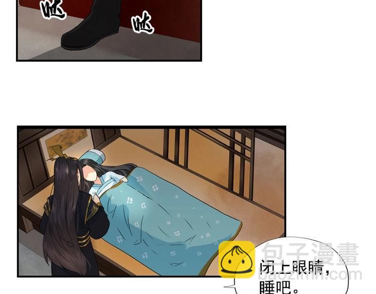 第5话 凤凰之礼（下）(1/2)-第5话