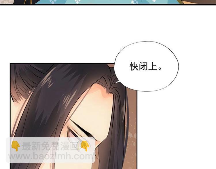 第5话 凤凰之礼（下）(1/2)-第5话