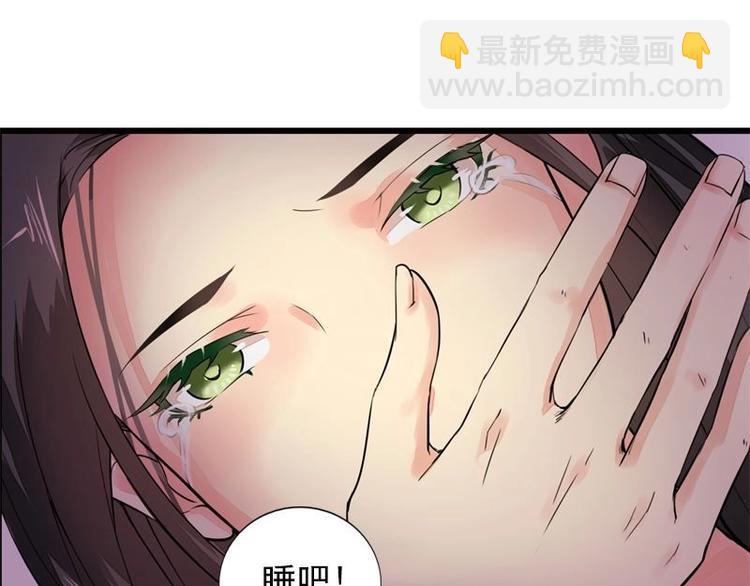 第5话 凤凰之礼（下）(1/2)-第5话