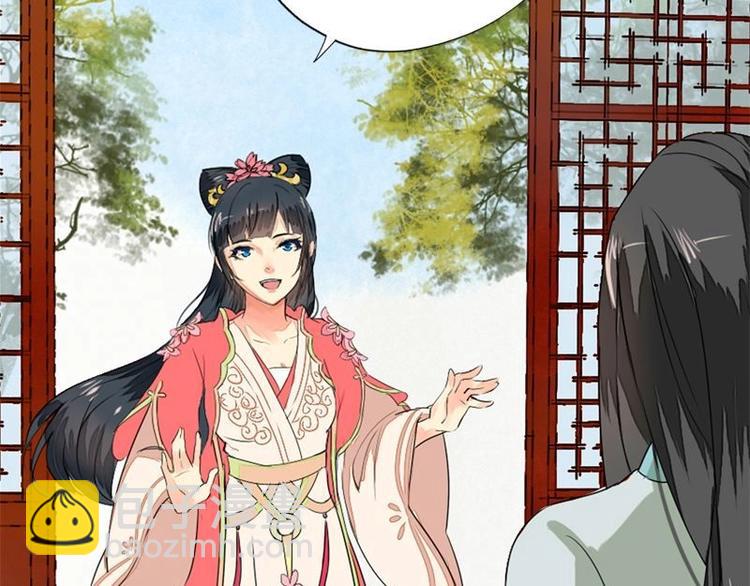 第5话 凤凰之礼（下）(1/2)-第5话