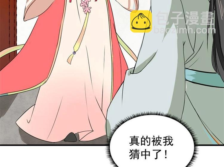 第5话 凤凰之礼（下）(1/2)-第5话