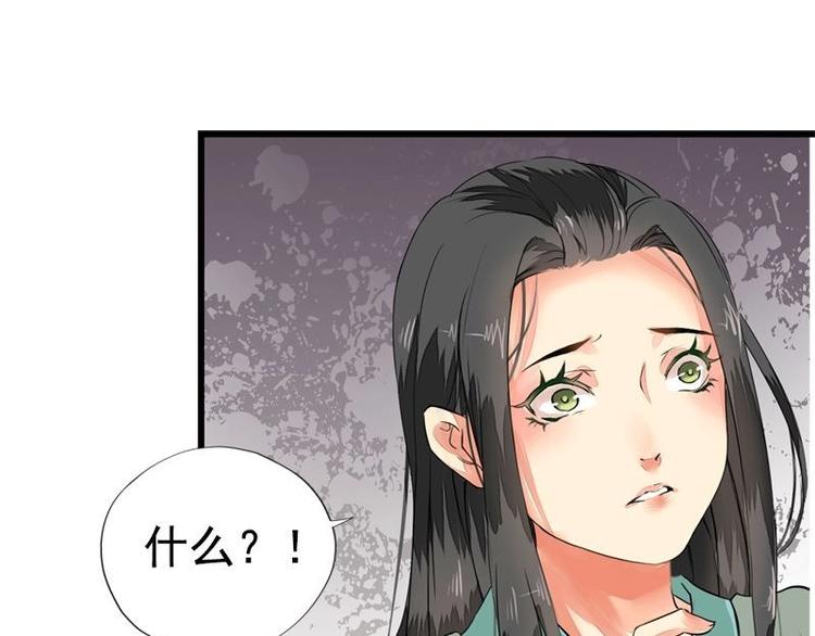 第5话 凤凰之礼（下）(1/2)-第5话