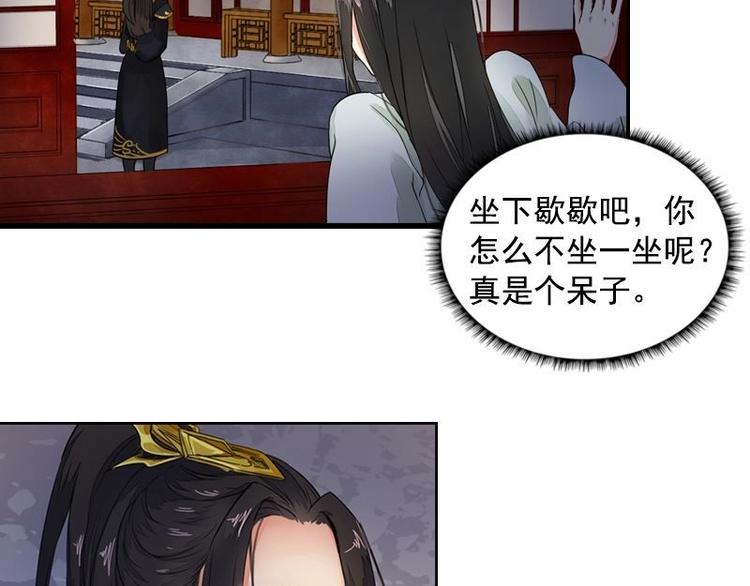 第5话 凤凰之礼（下）(1/2)-第5话