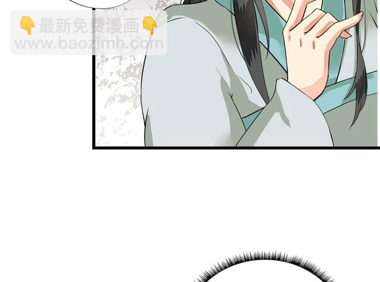 第5话 凤凰之礼（下）(1/2)-第5话