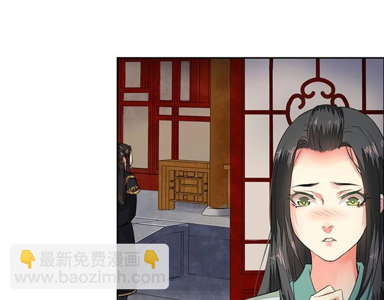 第5话 凤凰之礼（下）(1/2)-第5话