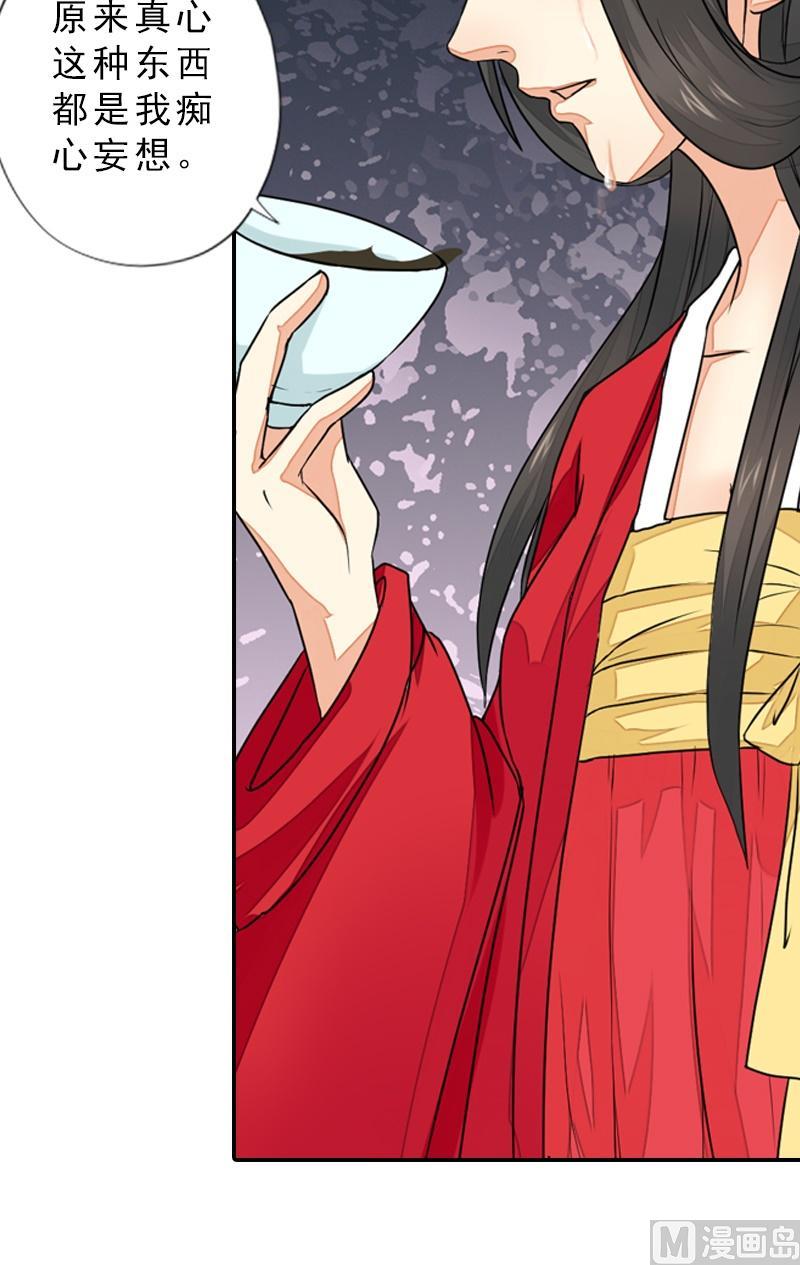 第41话 别院血战-第41话