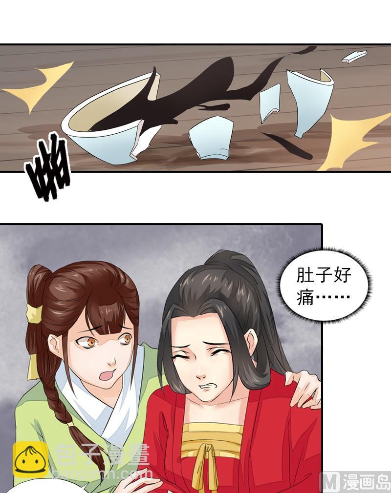 第41话 别院血战-第41话
