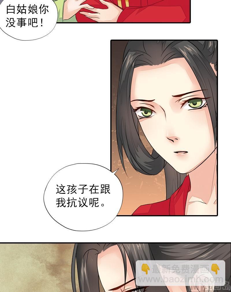 第41话 别院血战-第41话