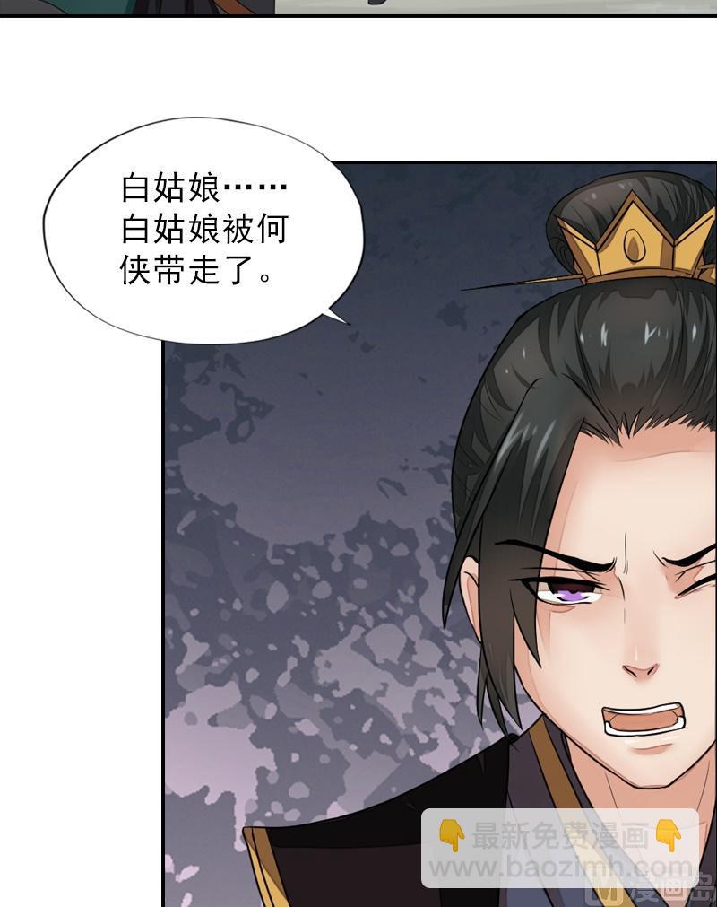 第41话 别院血战-第41话