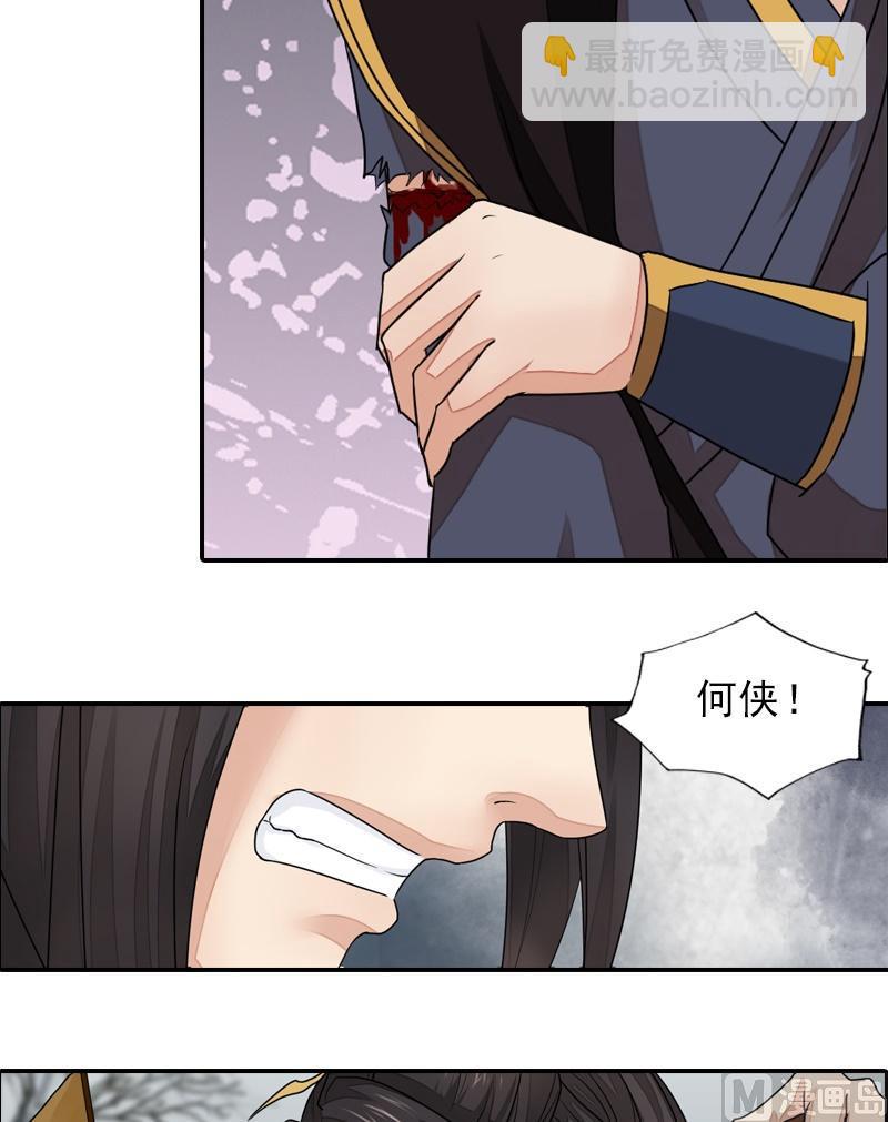 第41话 别院血战-第41话