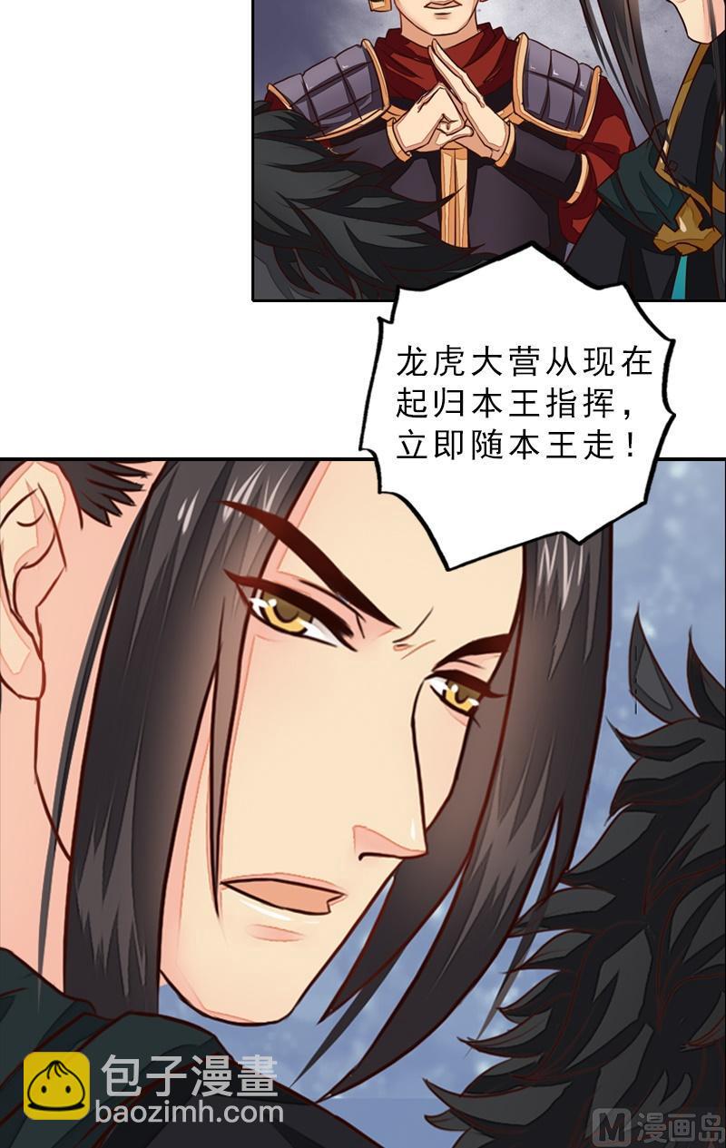 第41话 别院血战-第41话