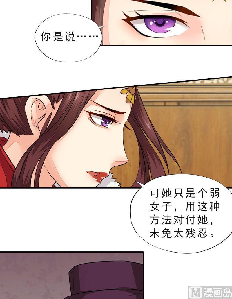 第43话 挣脱牢笼-第43话